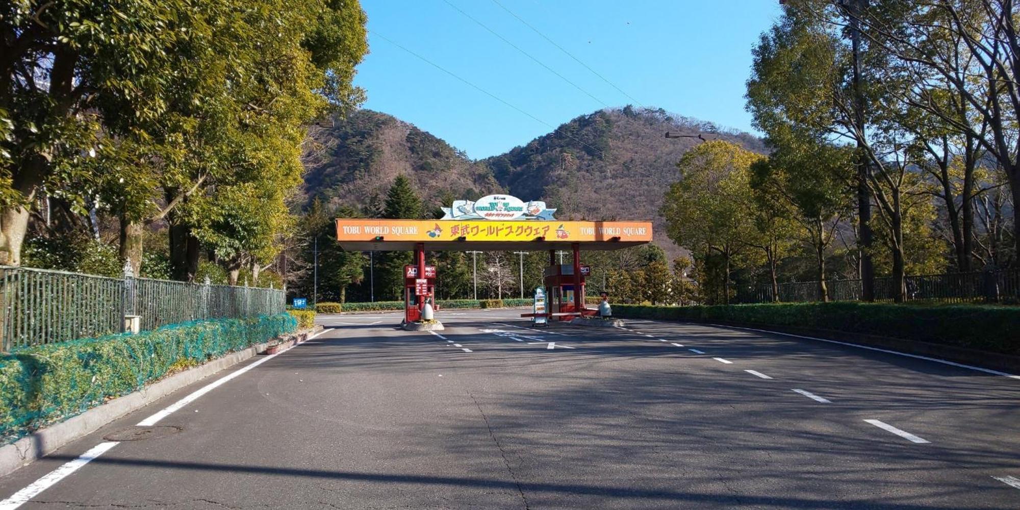 อพาร์ทเม้น Yagisawa Corp 103 - Vacation 33494v