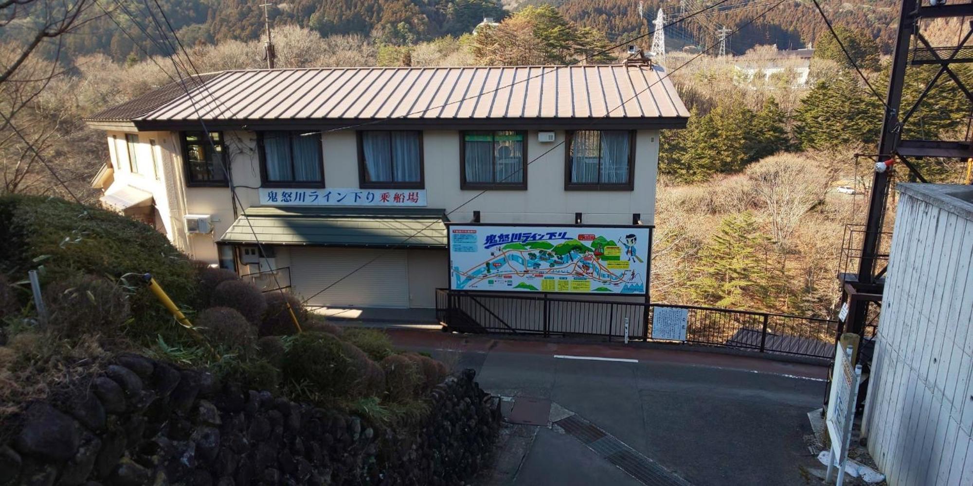 Yagisawa Corp 103 - Vacation 33494v * Nikko